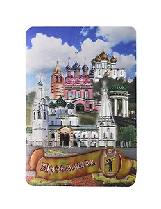 Магнит Ярославль Коллаж Беседка (винил, фольга) (025-6-27K14)