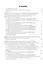 Ожирение. Современный взгляд на патогенез и терапию. Учебное пособие. В пяти томах. Том V. — 2934624 — 2