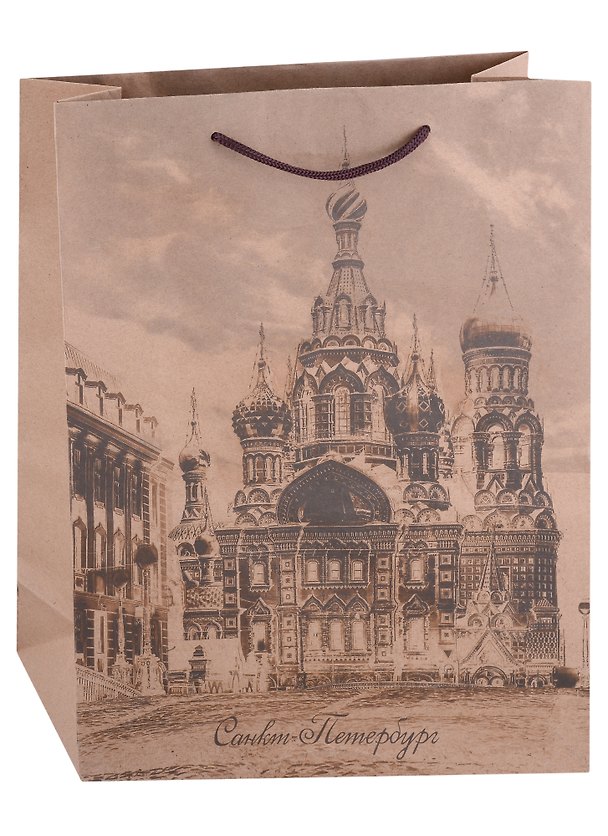 Пакет А4 33*24*8 СПб "Храм Спаса на Крови" крафт 2886381 — 1