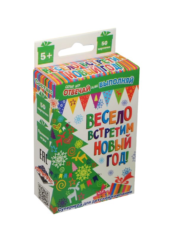 Игра Весело встретим Новый год (1067258) (50 карточек) (5+) (упаковка) 2495915 — 1