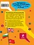 Большое путешествие : Разговорник на английском, болгарском и турецком — 2417832 — 2