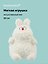 Мягкая игрушка Зайчик (30см) (белый) (иск.мех-барашек) (12-202511-MN6-01) — 3150440 — 1