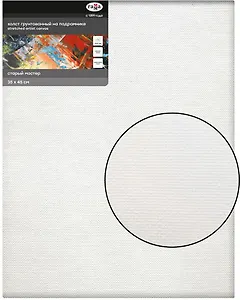 Холст на подрамнике "Старый Мастер", 35*45см, 100% лен, мелкое зерно