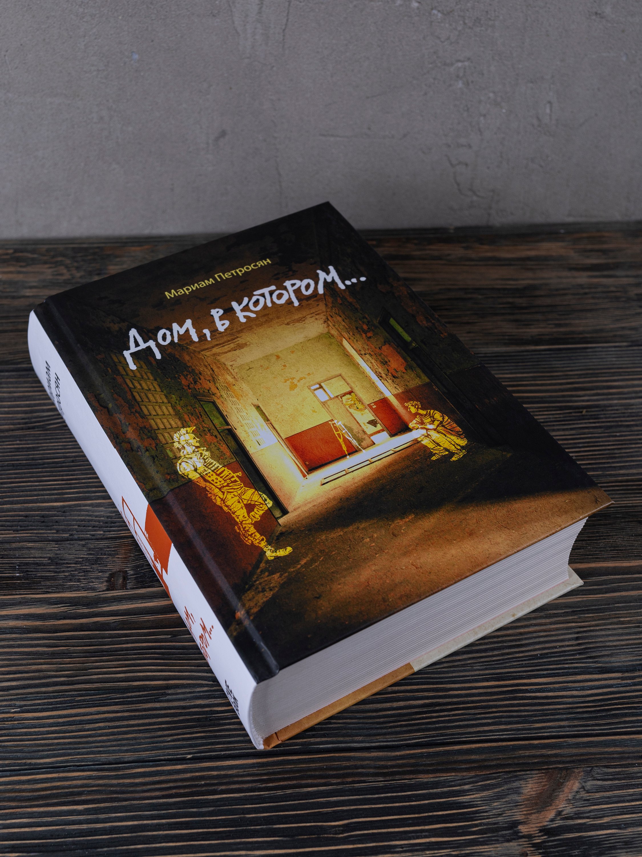 Изображение бумажной книги