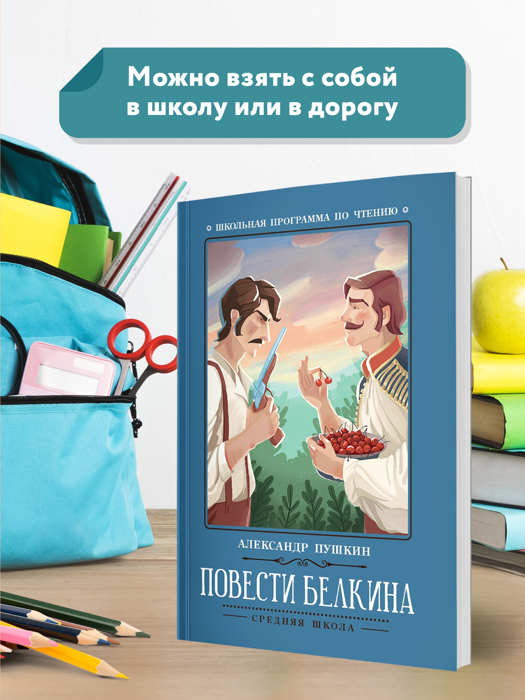 Изображение бумажной книги