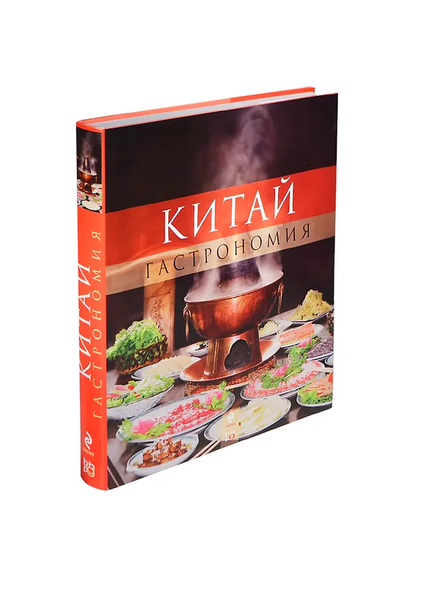 Книга Китай. Гастрономия () — 1