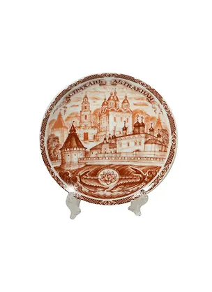 Тарелка декоративная Астрахань (D10) (10-7BR-82) 2464956