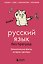 Комплект из 5-ти книг: Все тайны науки в 5-ти книгах (ИК) — 3185021 — 1