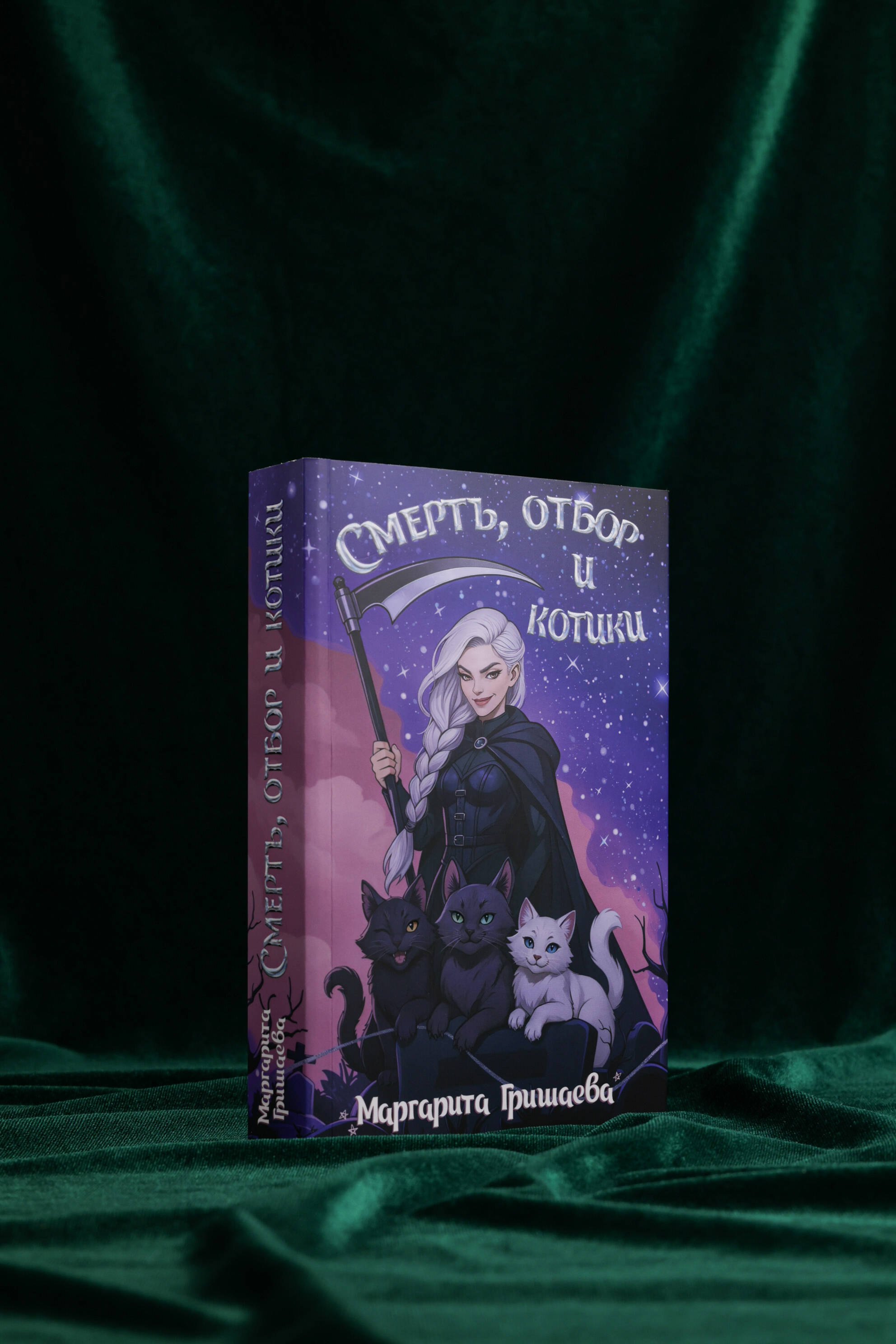 Изображение бумажной книги