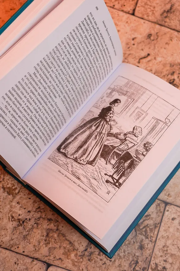 Книга Барсетширские хроники. Книга 3. Фрамлейский приход (Энтони Троллоп) — 15