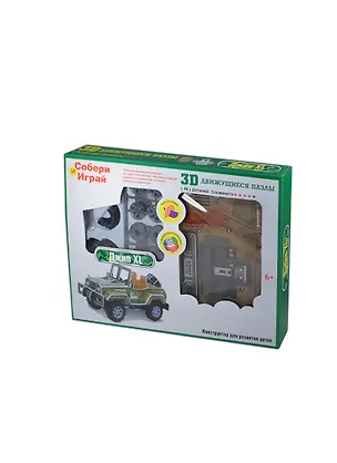 Конструктор 3D Action Pazzle Джип XL зеленый (D029333) (48 дет.) (6+) (коробка) 2418261