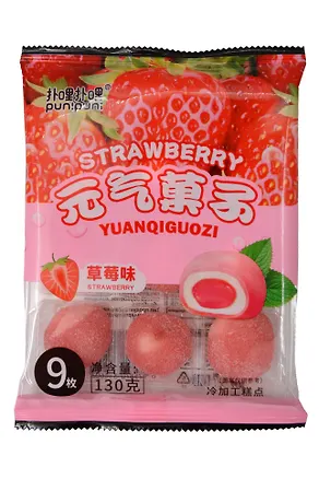 Моти Yuanqiauozi со вкусом Клубники (Stramwberry) , 130г 3130250