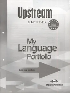Upstream A1+ Beginner. My Language Portfolio