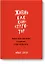 Жизнь как конструктор. Выдели главное, убери лишнее и создай жизнь, которая тебя вдохновляет — 2544473 — 1
