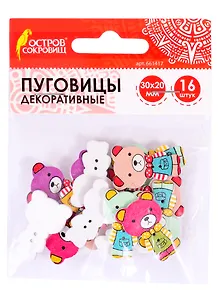 Пуговицы декоративные Мишки (30х20 мм) (16 шт) (661417) (3+) (дерево) (упаковка) (Остров сокровищ)