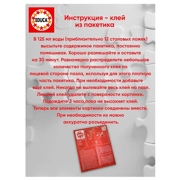 Пазл Educa с неоновым свечением 1000 деталей Таймс-сквер 2792311 — 8
