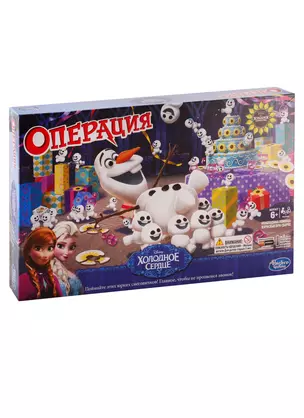 Игра настольная Hasbro Операция "Холодное сердце" B4504 — 2762999 — 1