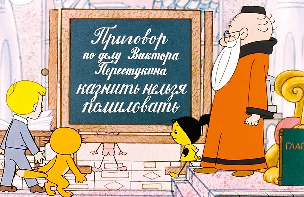 Книга В Стране невыученных уроков (Лия Гераскина) — 12
