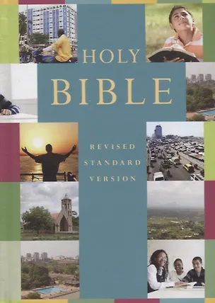 Книга Holy Bible. Revised Standard Version Библия (RSV043) (на англ. яз) (1070) ()