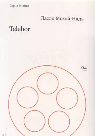 Telehor — 2614958 — 1