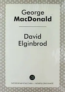 David Elginbrod