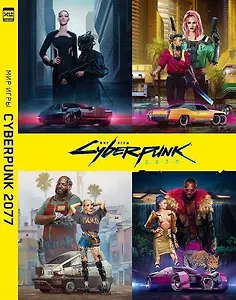Мир игры Cyberpunk 2077.