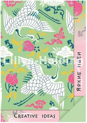 Лилия Холдинг Полиграфия БЛО д/оригами и аппликаций А5 (14*19,8см.) "Lagoon" 20л. БЛ-1643 311605