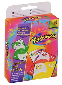 Настольная игра Magellan "Хрумми"