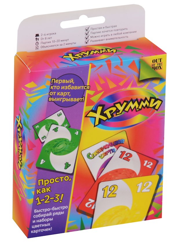 Настольная игра «хрумми», Magellan 2674494 — 1