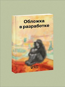 Как подружиться с темнотой