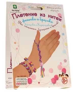 Плетение из нитей Фенечки и брелоки Комплект Карамельки (ФН1008) (8+) (коробка) 2354764