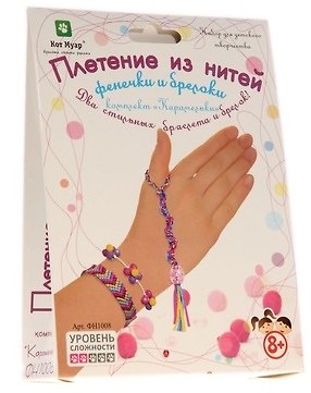 Плетение из нитей Фенечки и брелоки Комплект Карамельки (ФН1008) (8+) (коробка) 2354764 — 1