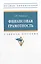 Финансовая грамотность: учебное пособие — 2977837 — 1