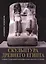 Скульптура Древнего Египта в собрании Государственного музея изобразительных искусств им. А.С. Пушкина — 2564488 — 1