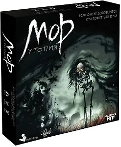 Настольная игра "Мор Утопия"