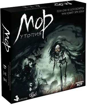 Настольная игра "Мор Утопия" 3115454