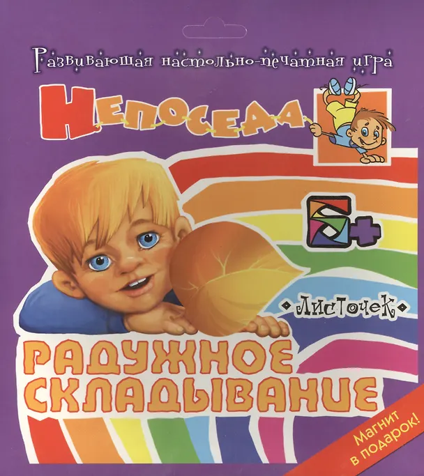 Книга Листочек (С. Власова) — 1