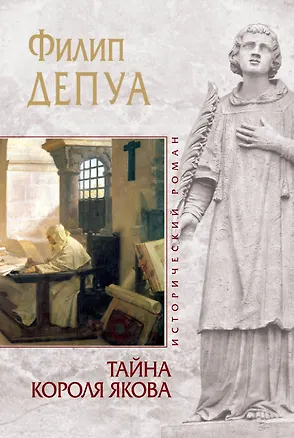 Книга Дом за зеленой калиткой : рассказы (Дина Рубина)