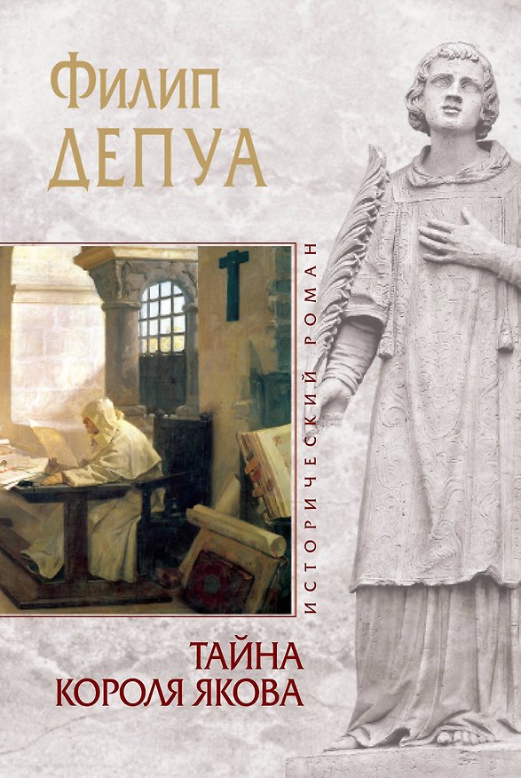 Книга Дом за зеленой калиткой : рассказы (Дина Рубина) — 1