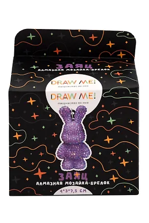Алмазная мозаика на брелоке Draw Me! "Фиолетовый заяц", (4*3*7,5 см) 3152032