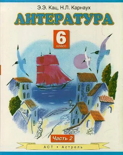 Книга Английские предлоги: значение и употребление (Лариса Робатень) — 1