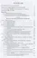 История восточной торевтики III-XIII вв. и проблемы культурной преемственности — 2645161 — 2
