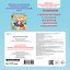 Федорино горе. Тактильная развивающая книга — 3182925 — 2