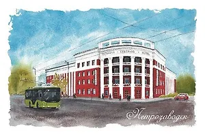 Открытка "Петрозаводск. Гостиница Северная". Акварель