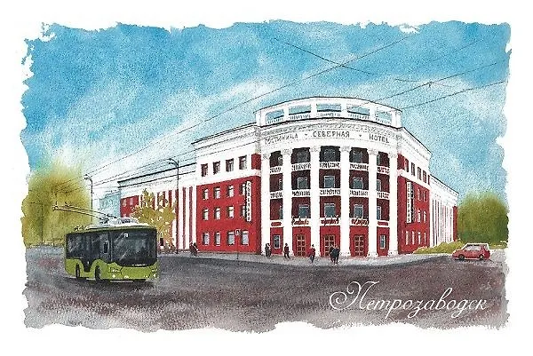 Открытка "Петрозаводск. Гостиница Северная". Акварель 2978584 — 1