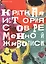 Краткая история современной живописи — 2610778 — 1
