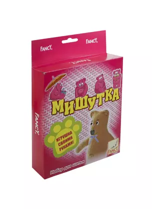 Игрушка своими руками Мишутка (FD040025) (C15405) (Fancy) (3+) (упаковка) — 2429566 — 1