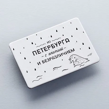 Сувенир КОМПЛЕКТ Магнит Из Петербурга с апатией 319028 — 1