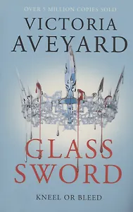 Glass Sword (book 2), Aveyard, Victoria