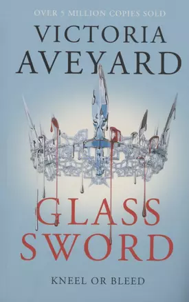 Glass Sword (book 2), Aveyard, Victoria — 2826198 — 1